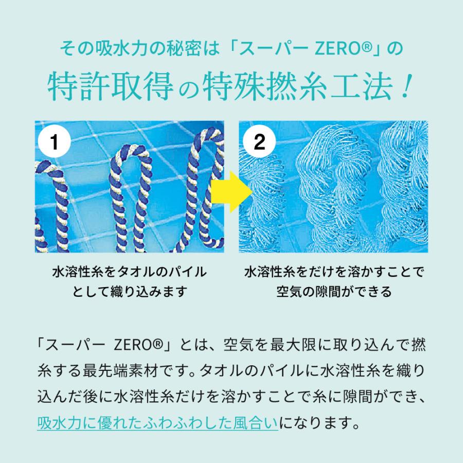 正規品 エアーかおる エクスタシー エニータイム バスタオル リニューアル おぼろタオル 浅野撚糸 日本製 国産 ふんわり 柔らかい 速乾 プレゼント ギフト｜atcare｜11