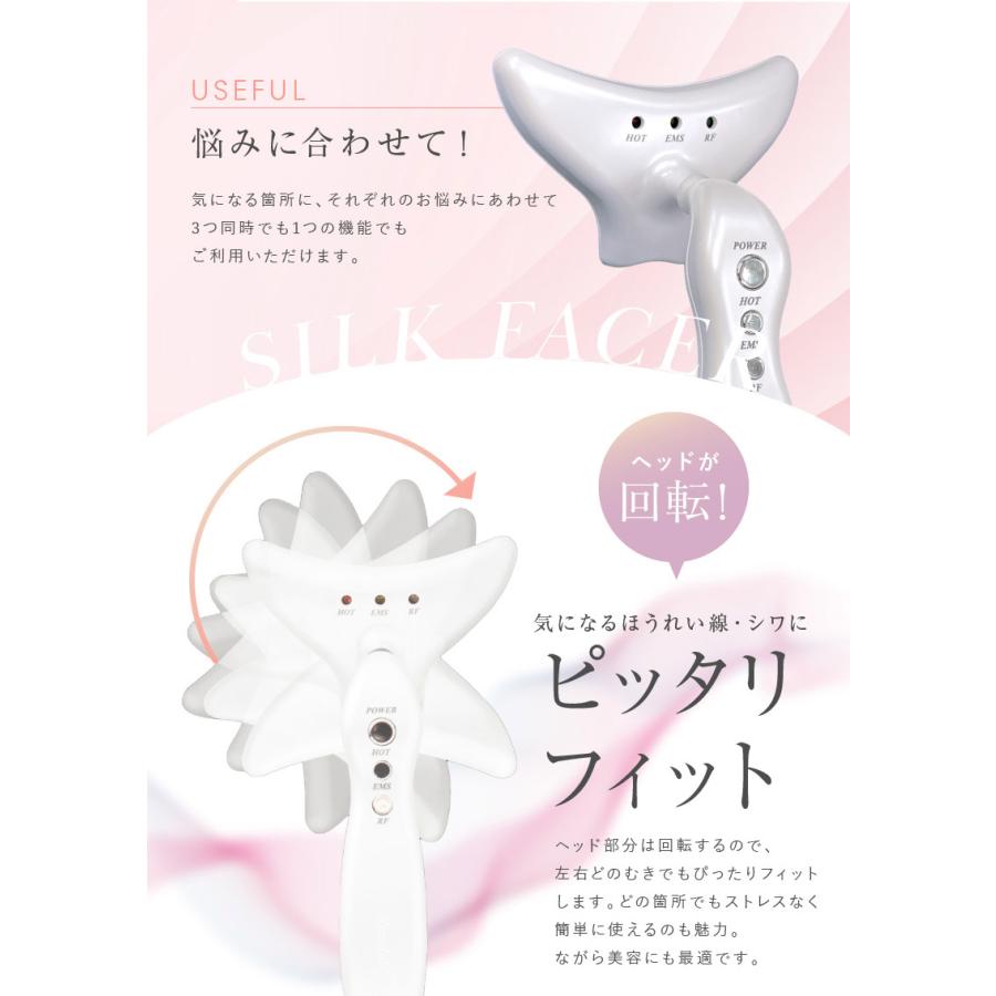 オムニ かっさ 美顔ローラー シルクフェイサー ほうれい線アイロン