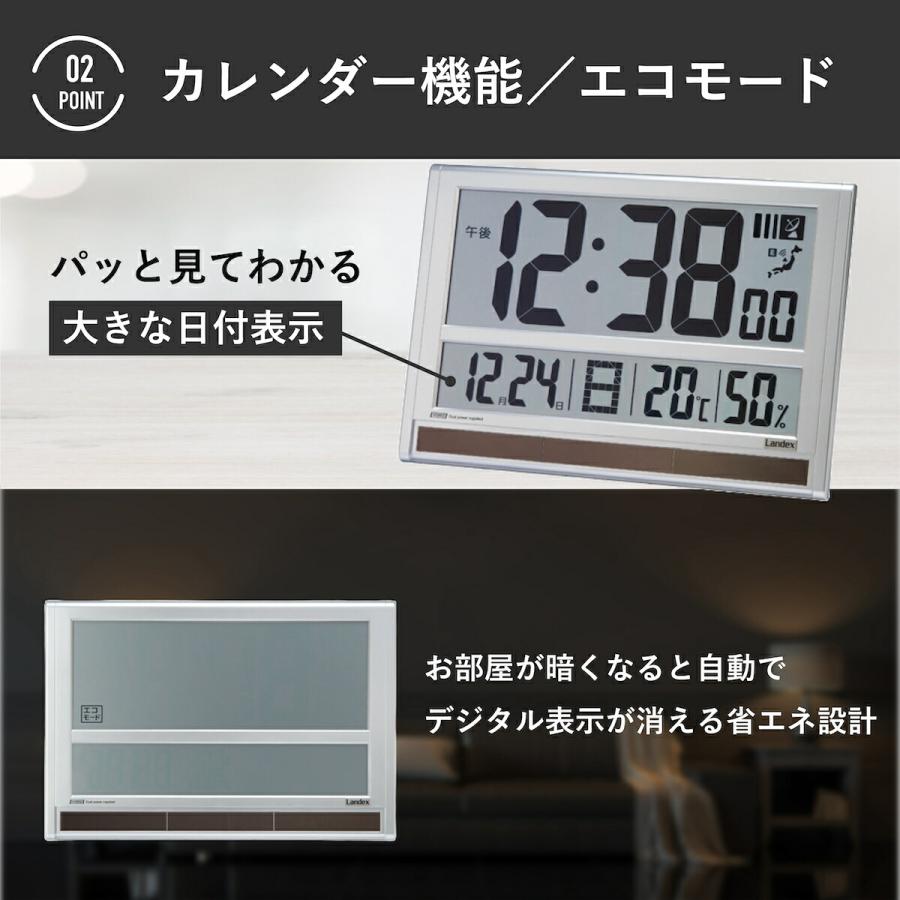 LANDEX 大きく 見やすい 電波時計 タイムジェネラル ランデックス