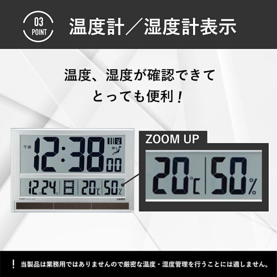 大きく 見やすい 電波時計 タイムジェネラル ランデックス ホワイト ワイド 大きい 置時計 掛け時計 置き掛け兼用 LANDEX YW9088WH 爆買 sale_6