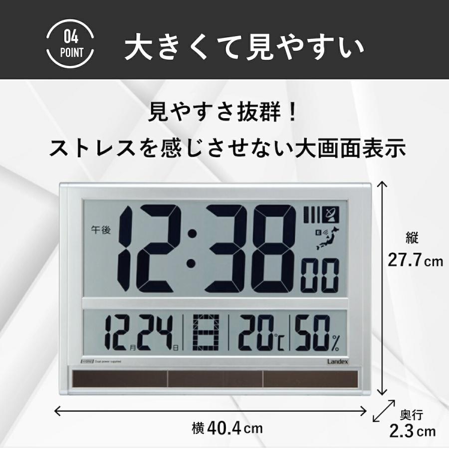 LANDEX 大きく 見やすい 電波時計 タイムジェネラル ランデックス