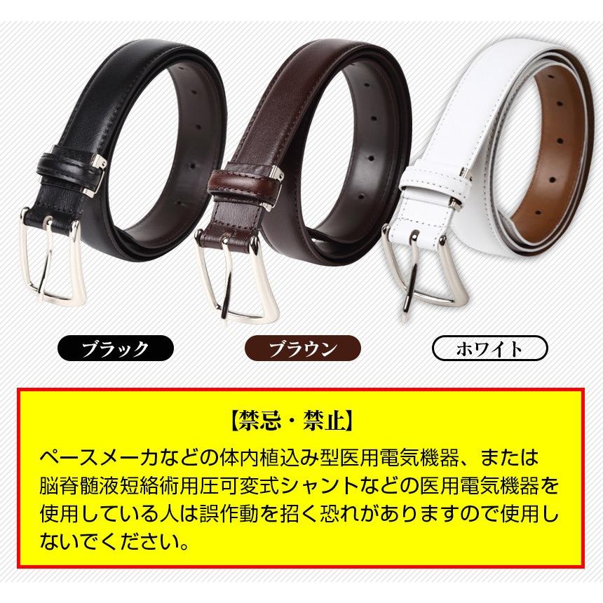 中一メディカル 磁器 ベルト マグベル Medical Magnet Belt マグプラス