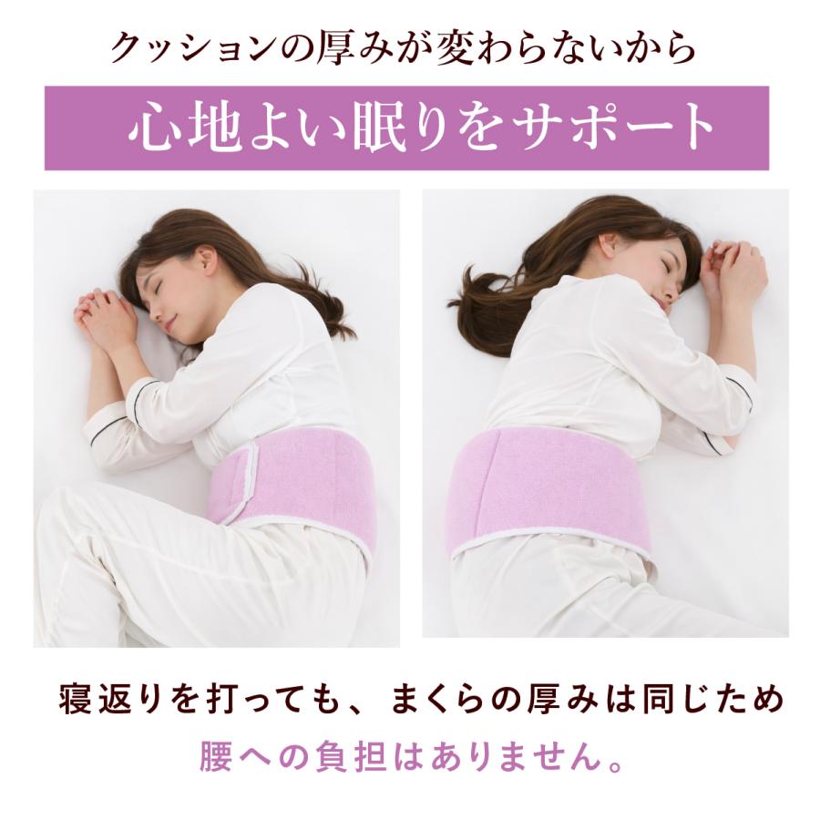 腰枕 腰まくら コリとる磁気腰まくら 枕 日本製 まくら コリとる 磁気 腰まくら 腰枕 腰用 腰専用 枕 腰痛 腹巻 日本製