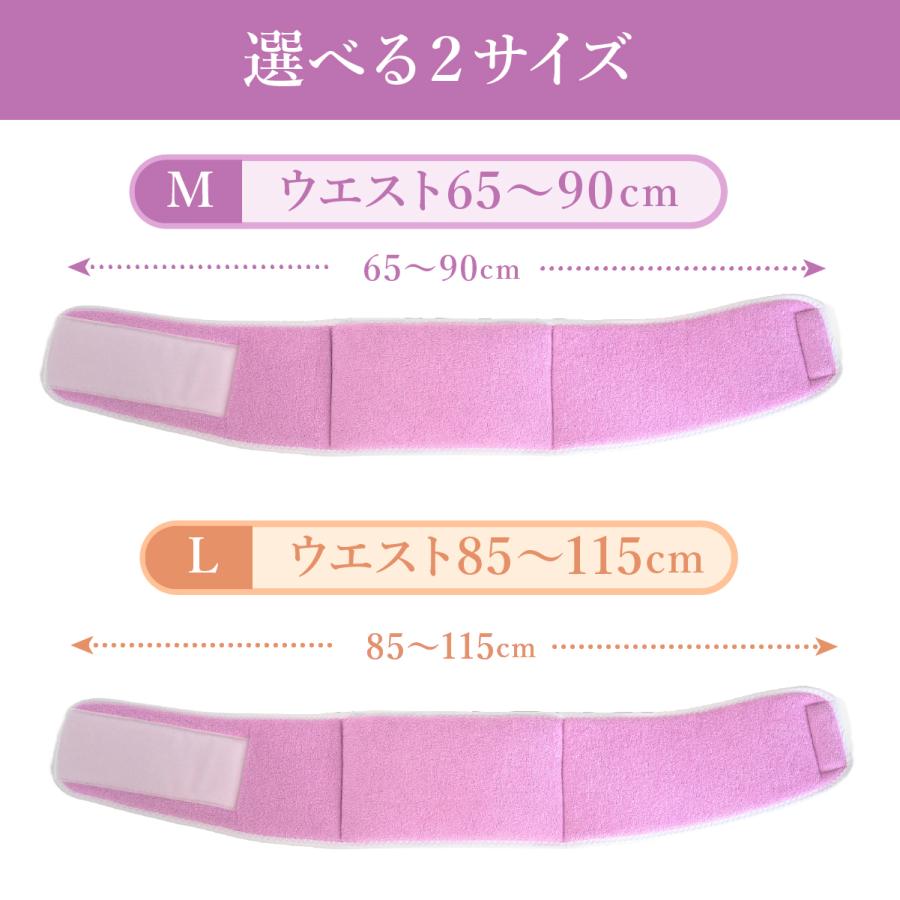 まくら コリとる 磁気 腰まくら 腰枕 腰用 腰専用 枕 腰痛 腹巻 日本製