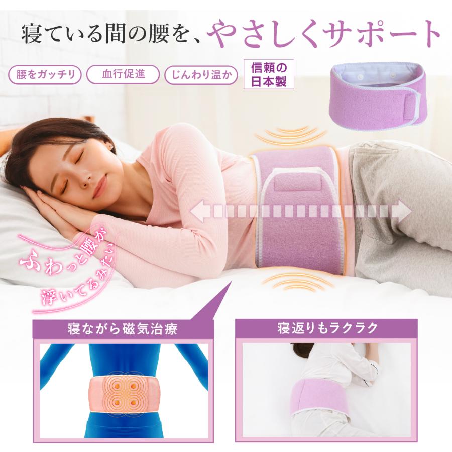 腰枕 腰まくら コリとる磁気腰まくら 枕 日本製 まくら コリとる 磁気 腰まくら 腰枕 腰用 腰専用 枕 腰痛 腹巻 日本製