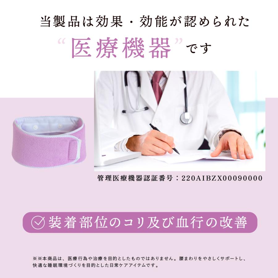 まくら コリとる 磁気 腰まくら 腰枕 腰用 腰専用 枕 腰痛 腹巻 日本製