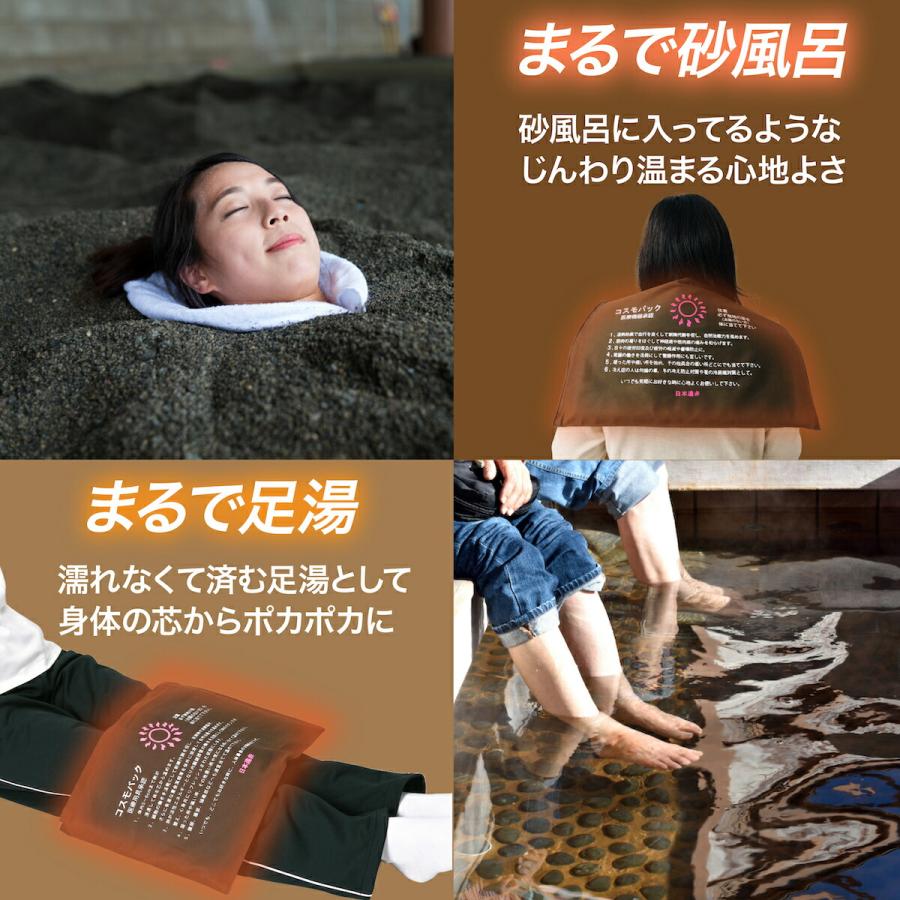 遠赤外線 温熱治療器 コスモパック CL型 遠赤外線治療器 家庭用 遠赤外線 温熱治療器 コスモパック CL型 遠赤外線治療器 家庭用