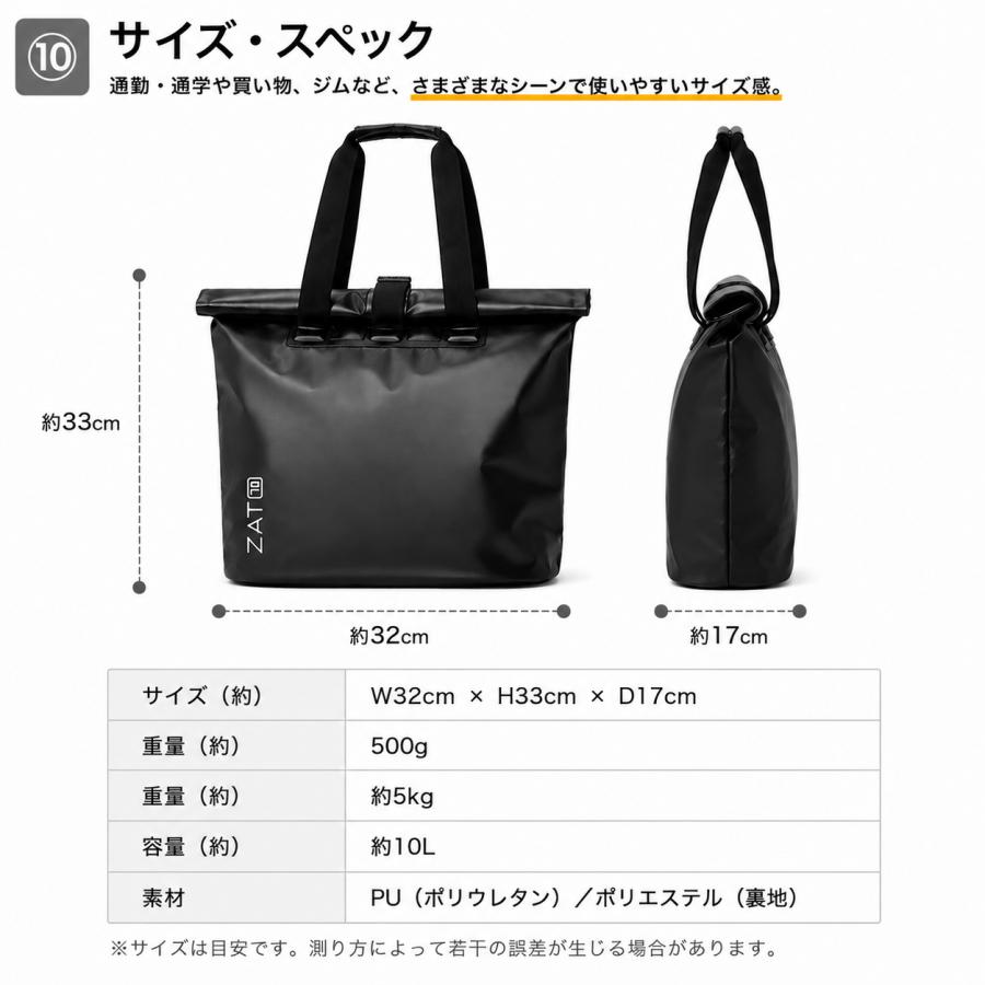 ZAT（ザット） バッグ トートバック メンズ 防水バッグ ドライバッグ