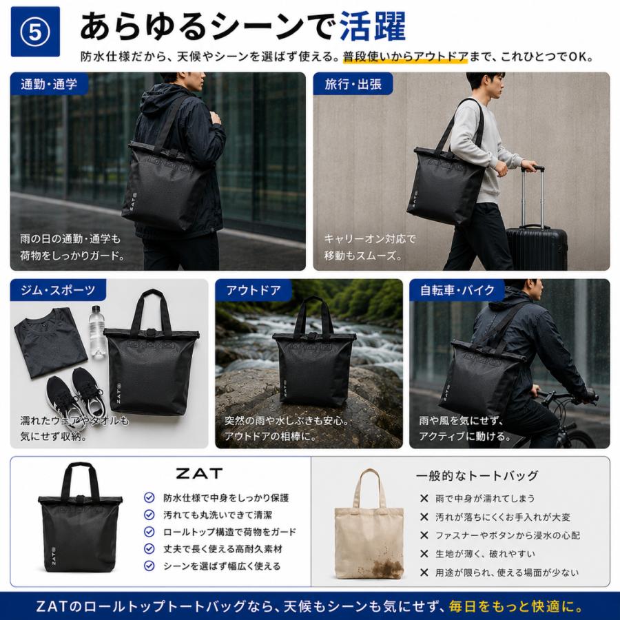ZAT（ザット） バッグ トートバック メンズ 防水バッグ ドライバッグ