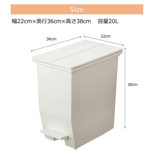 ゴミ箱 おしゃれ 分別 20l スリム ごみ箱 ダストボックス 蓋付きゴミ箱
