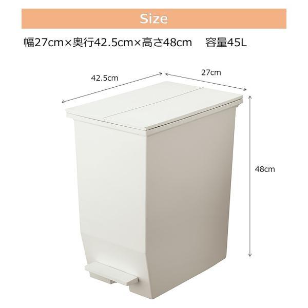 ゴミ箱 おしゃれ 分別 45リットル 3個セット スリム ごみ箱 ダストボックス 蓋付きゴミ箱 45L SOLOW ペダルオープンツイン 袋が見えない 大容量 爆買_12