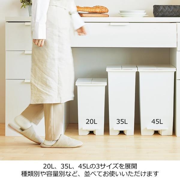 ゴミ箱 おしゃれ 分別 45リットル 3個セット スリム ごみ箱 ダストボックス 蓋付きゴミ箱 45L SOLOW ペダルオープンツイン 袋が見えない 大容量 爆買_10