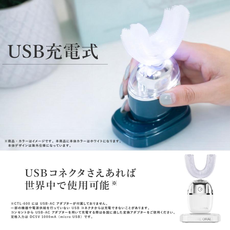カトレオーラル 音波振動・U型電動歯ブラシ CTL-600 口腔ケア 美白