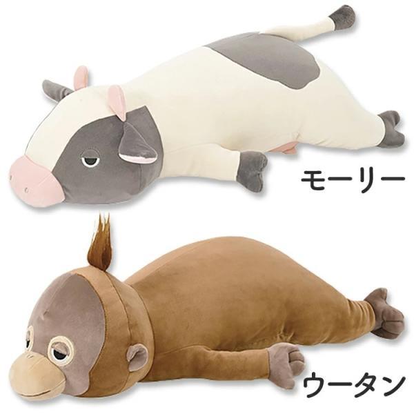 プレミアムねむねむアニマルズ 抱きまくら Mサイズ りぶはあと