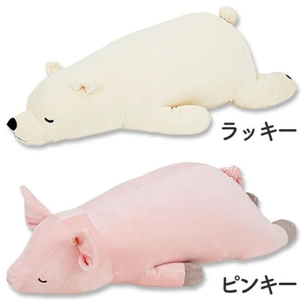 プレミアムねむねむアニマルズ 抱きまくら Mサイズ りぶはあと