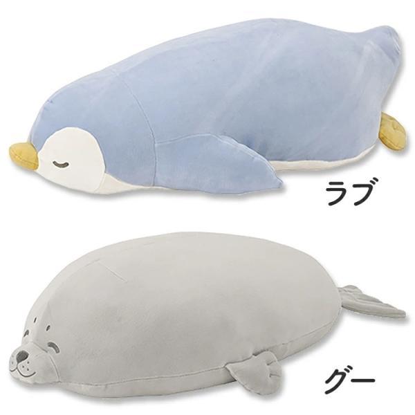 プレミアムねむねむアニマルズ 抱きまくら Mサイズ りぶはあと