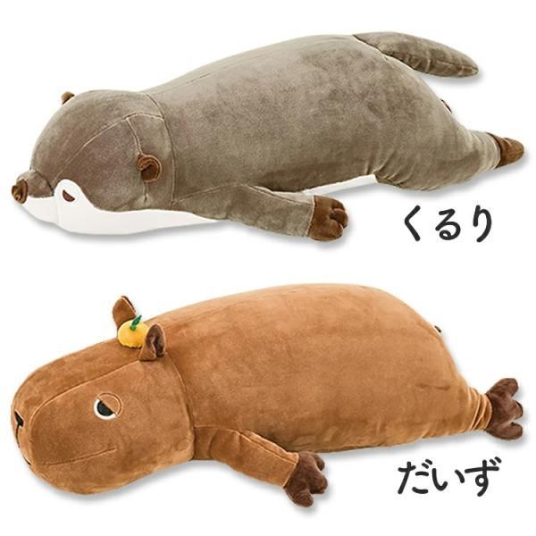 プレミアムねむねむアニマルズ 抱きまくら Mサイズ りぶはあと