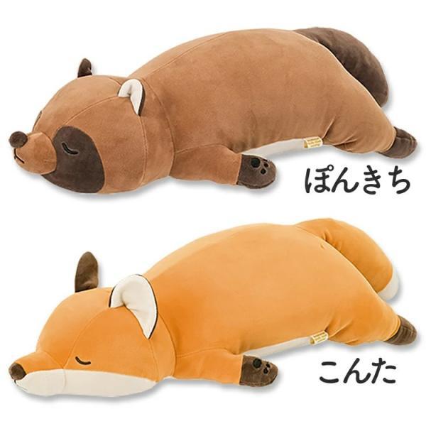 プレミアムねむねむアニマルズ 抱きまくら Mサイズ りぶはあと