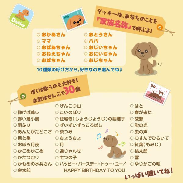 タカラトミー（TAKARA TOMY） おしゃべりダッキー おしゃべりロボット
