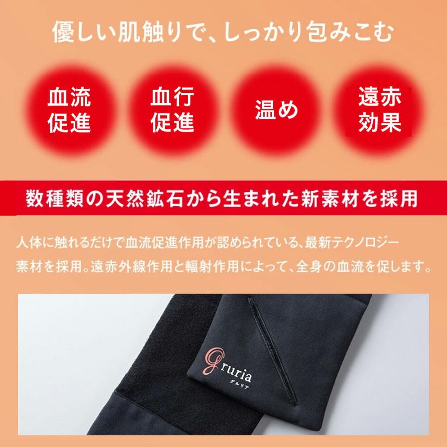 ネックウォーマー グルリア ネックリペア gruria 首 温め 就寝時 肩当 