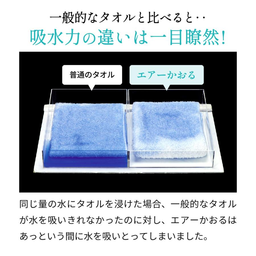 正規品 エアーかおる ベビマム バスタオル おぼろ タオル 浅野撚糸 日本製 国産 ふんわり 柔らかい 優しい ベビー 赤ちゃん 速乾 プレゼント ギフト｜atcare｜10