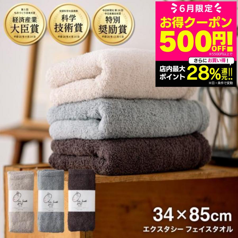 エアーかおる 正規品 エクスタシー フェイスタオル おぼろ エアーかおる 正規品 エクスタシー フェイスタオル おぼろ