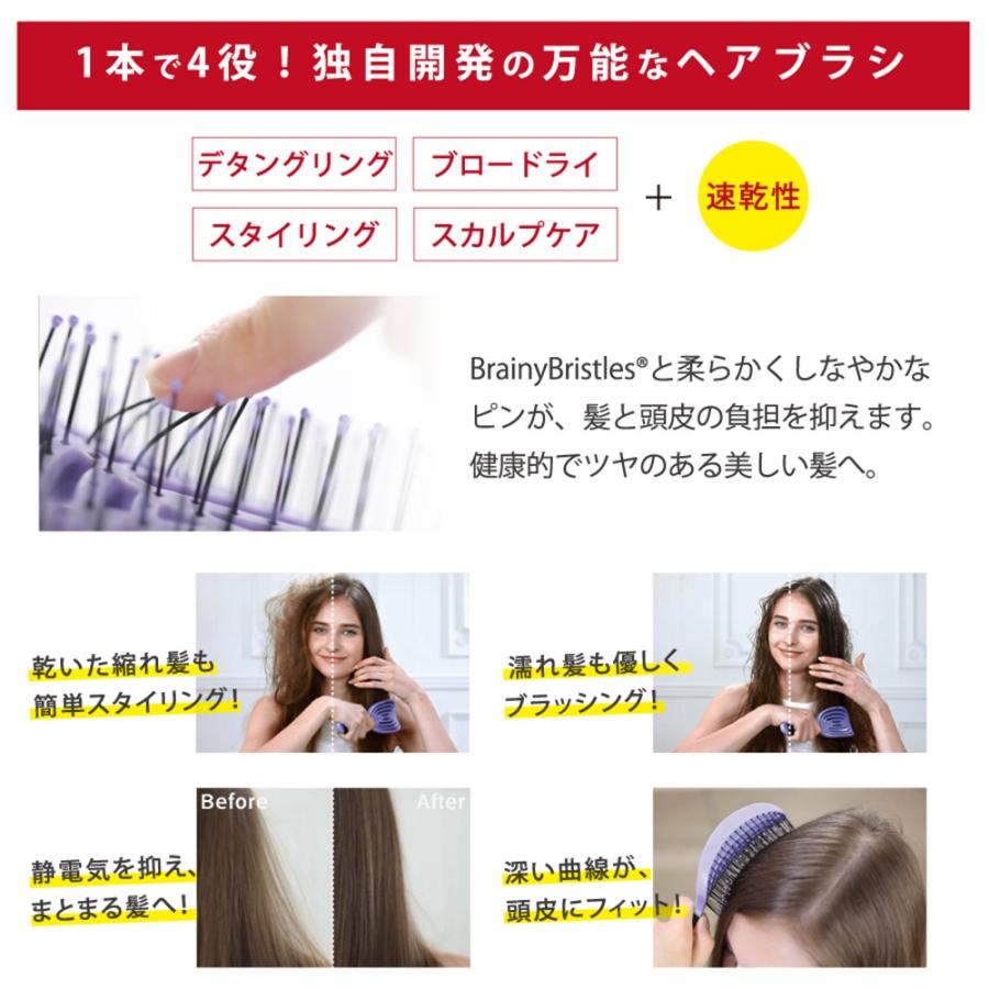 正規品 NuWay ニューウェイ ヘアケアブラシ NuWay4Hair DoubleC ニューウェイフォーヘア ダブルシー ダブルC パサつきヘア キューティクル ケア くし 櫛｜atcare｜08