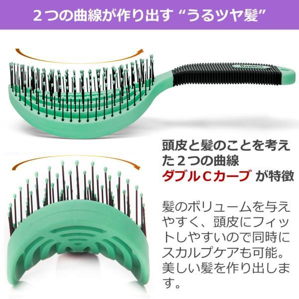 NuWay4Hair 正規品 NuWay ニューウェイ ヘアケアブラシ DoubleC NuWay4Hair 正規品 NuWay ニューウェイ ヘアケアブラシ DoubleC