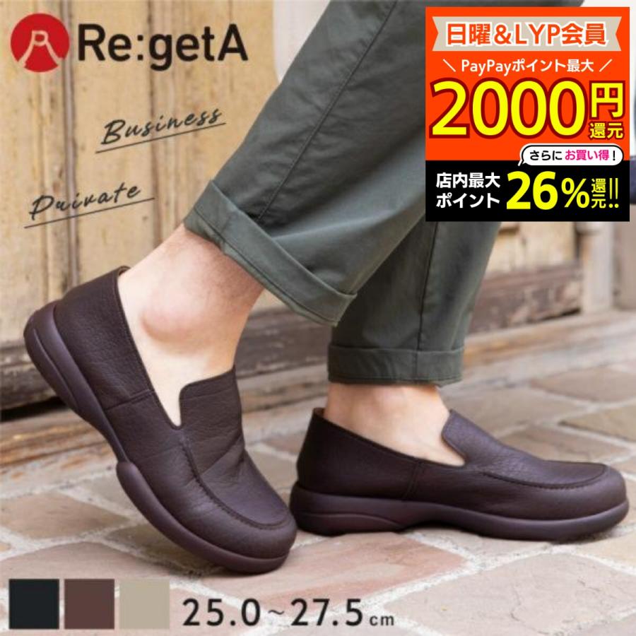 Re:getA（リゲッタ） 靴 メンズ ローファー ドライビングシューズ