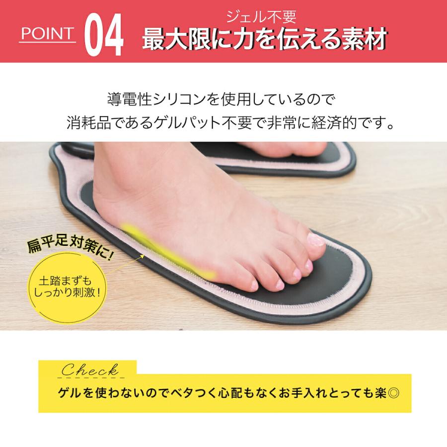 フットマッサージャー 足裏マッサージ器 カルフット EMS 脚痩せ・美脚