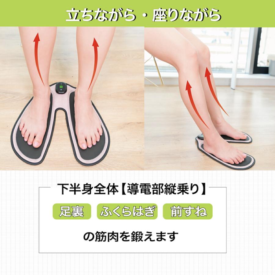 フットマッサージャー 足裏マッサージ器 カルフット EMS 脚痩せ・美脚
