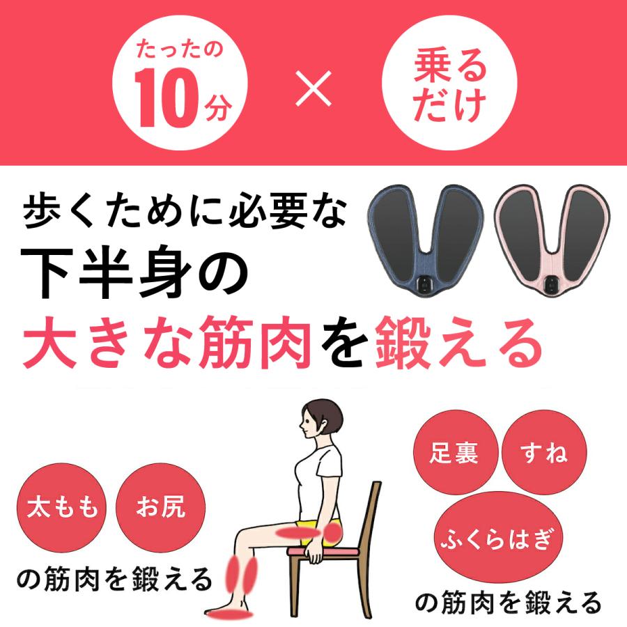 フットマッサージャー 足裏マッサージ器 カルフット EMS 脚痩せ・美脚