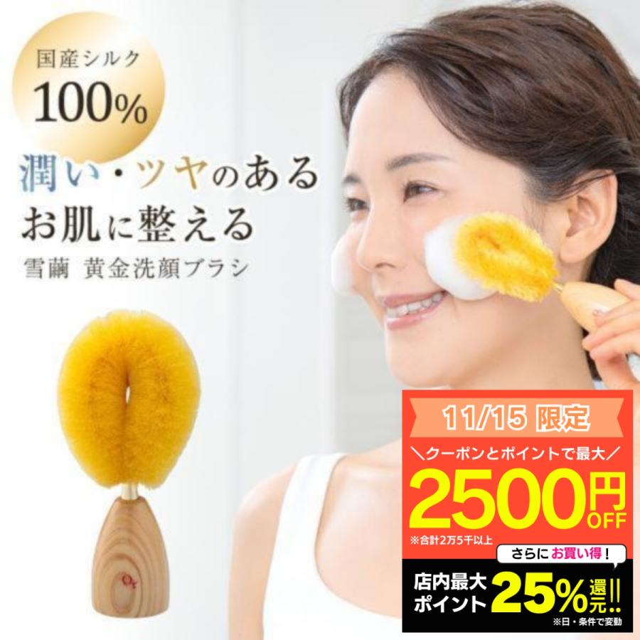 洗顔ブラシ 洗顔ブラシ 小鼻ブラシ 3本セット 濃密 ブラシ 小さめ フェイス