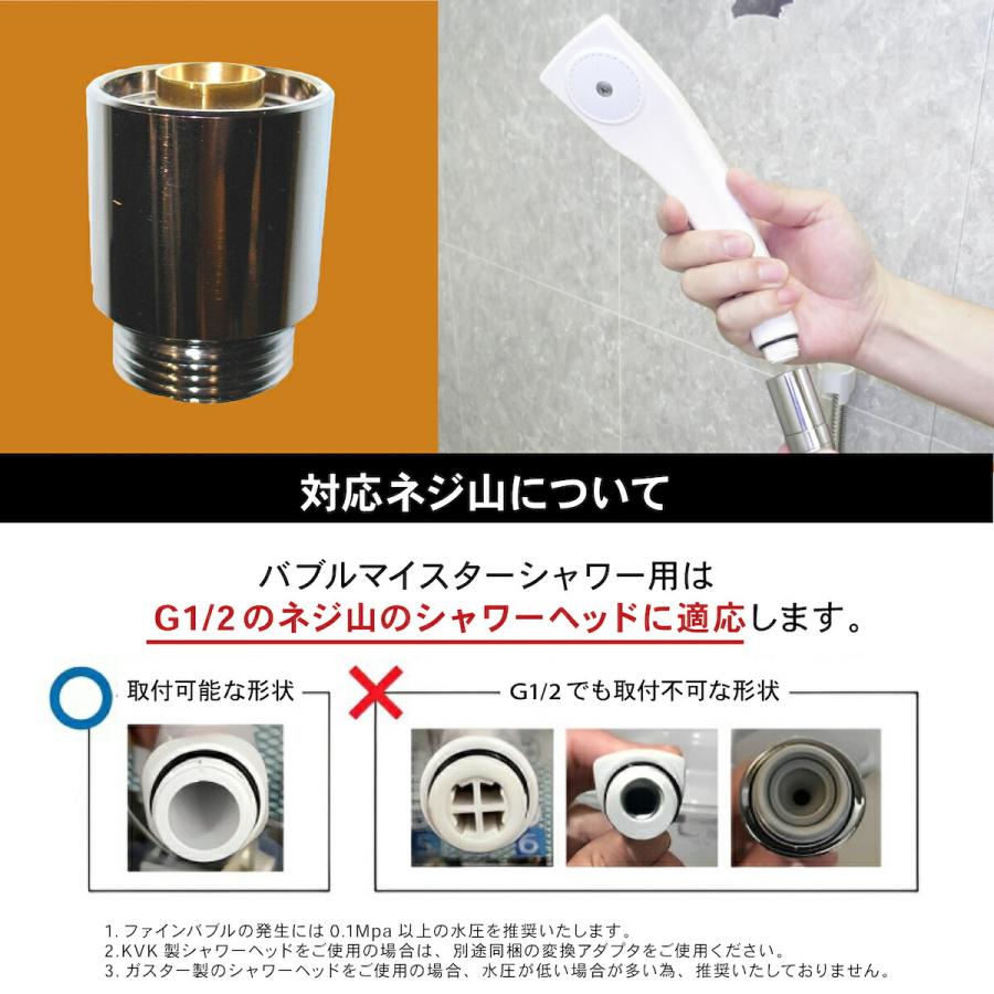 富士計器 バブルマイスター シャワー用 30個 おもち様向け バブルマイスター シャワー用 30個