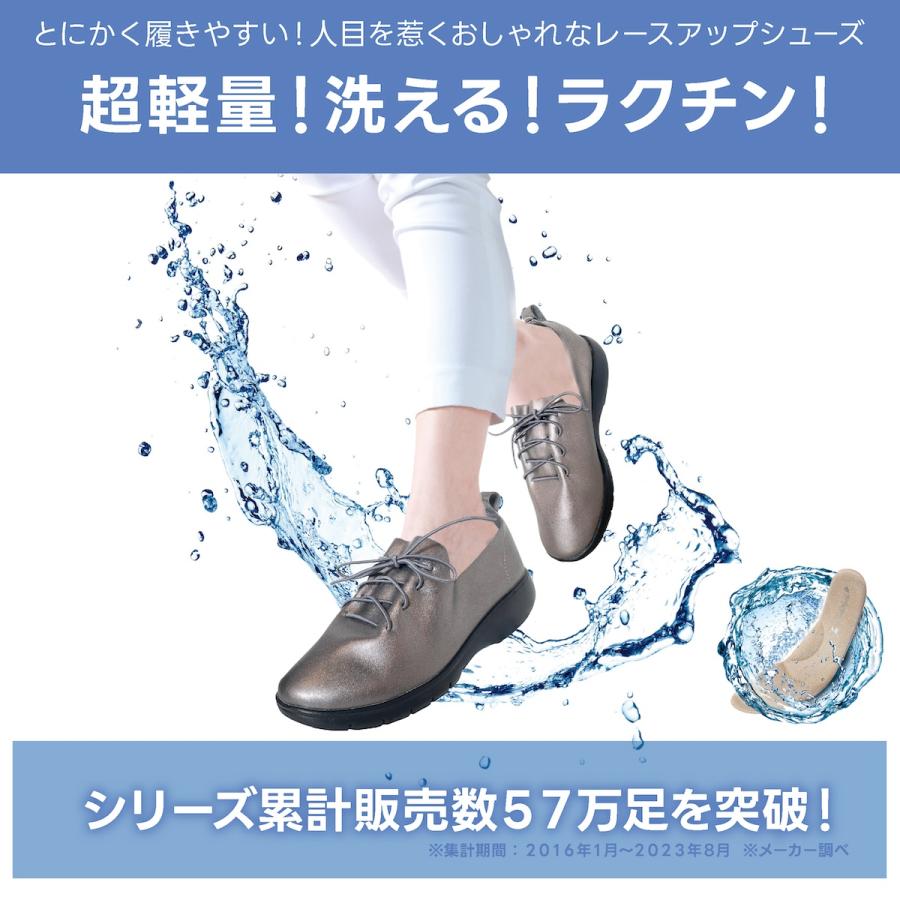 ラックラック空飛ぶ撥水やわらかレースアップシューズ 5カラー 超軽量