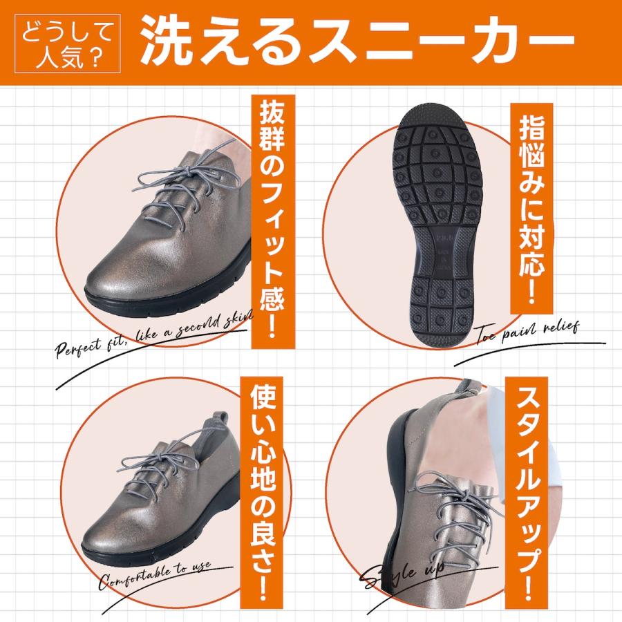 ラックラック空飛ぶ撥水やわらかレースアップシューズ 5カラー 超軽量