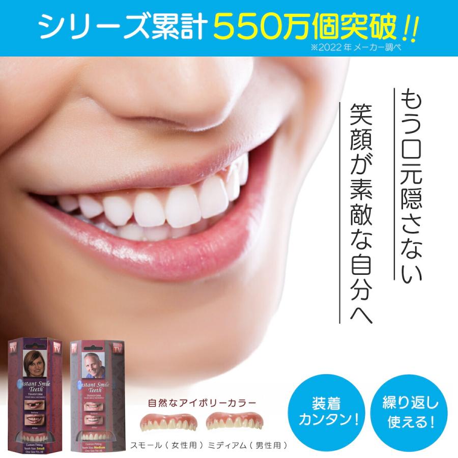 未使用 義歯・上の入れ歯 Amazon.co.jp: 義歯 入れ歯 上下美容入れ歯 完璧な笑顔の歯