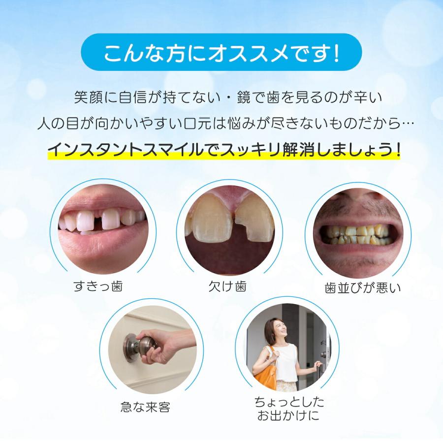 Fitoma 歯型印象キットノンクラスプ義歯・仮歯・差し歯対応 (3本義歯