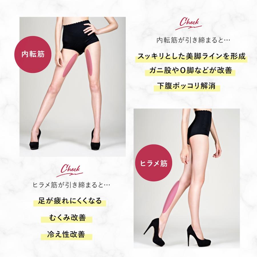 シュートレ インソール 美脚 足トレ 歩きながらトレーニング シュートレ インソール 美脚 足トレ 歩きながらトレーニング