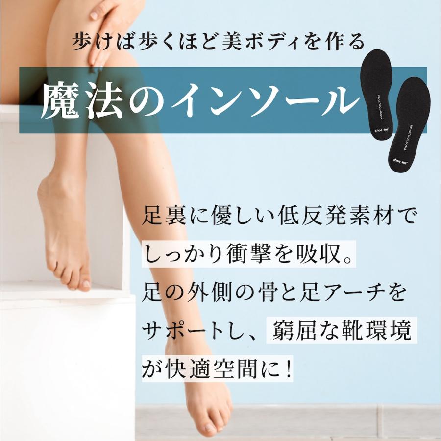 シュートレ インソール 美脚 足トレ 歩きながらトレーニング シュートレ インソール 美脚 足トレ 歩きながらトレーニング