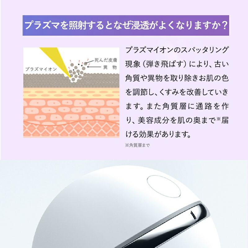 プラズマシャワー美顔器 un UN01-W DENSHINDO 傳心堂 美顔器 顔 プラズマシャワー美顔器 un UN01-W DENSHINDO 傳心堂 美顔器 顔