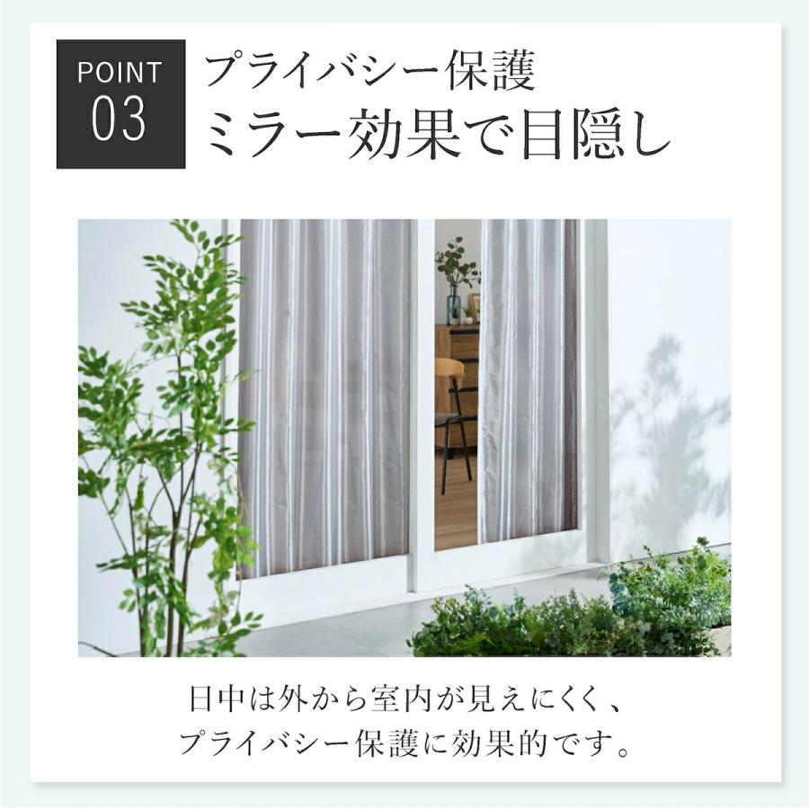 遮熱レースカーテン masa 遮熱カーテン 100x103cm 2枚組 セキスイ 積水 熱中症対策 断熱 目隠し お手入れ簡単 積水ナノコートテクノロジー 爆買
