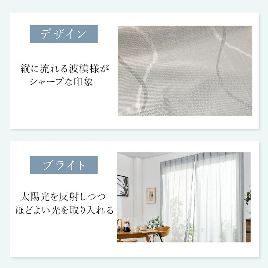 遮熱レースカーテン masa 遮熱カーテン 100x176cm 2枚組