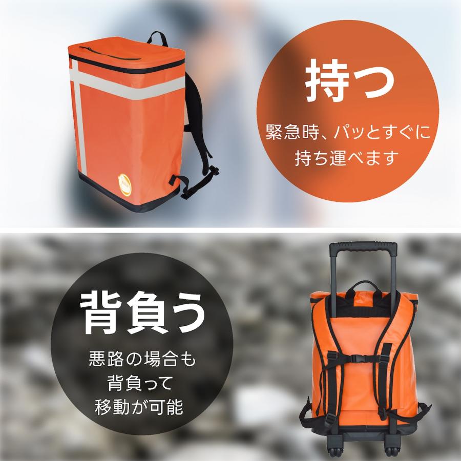 メテックス 防災バッグ METEX EX.48 防災バッグ TANAKA防災士