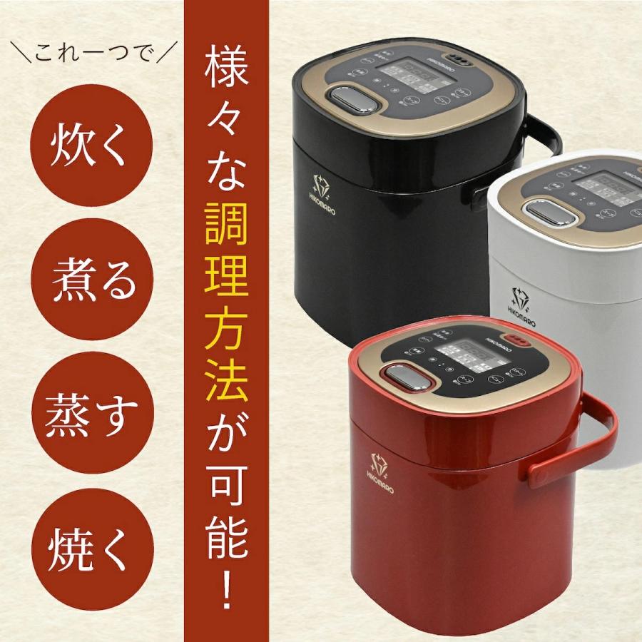 クマザキエイム 炊飯器 2.5合炊き 彦摩呂のマルチクッカー 調理の宝石