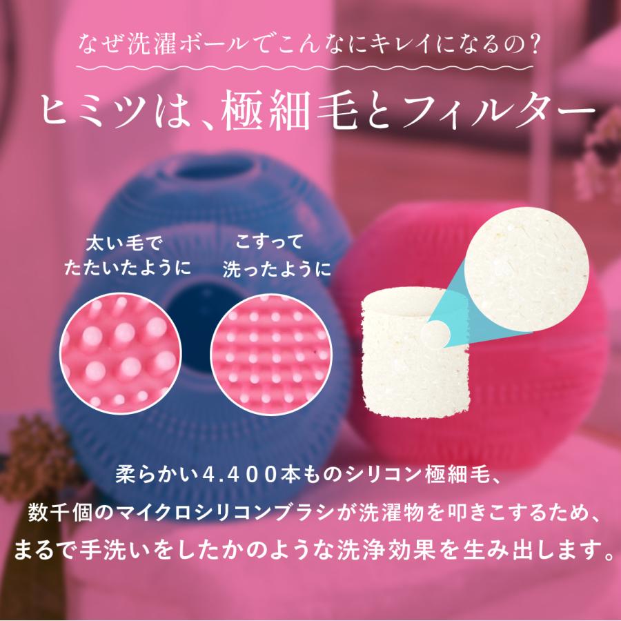 洗濯ボールグッズ ドクターランドリー 2個セット ユニケア UNICARE Dr 
