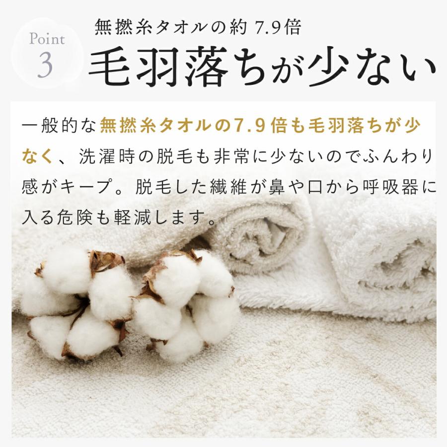 浅野撚糸 わたのはな No8 ロングパイル 極太糸 ホテル仕様 速乾 吸水