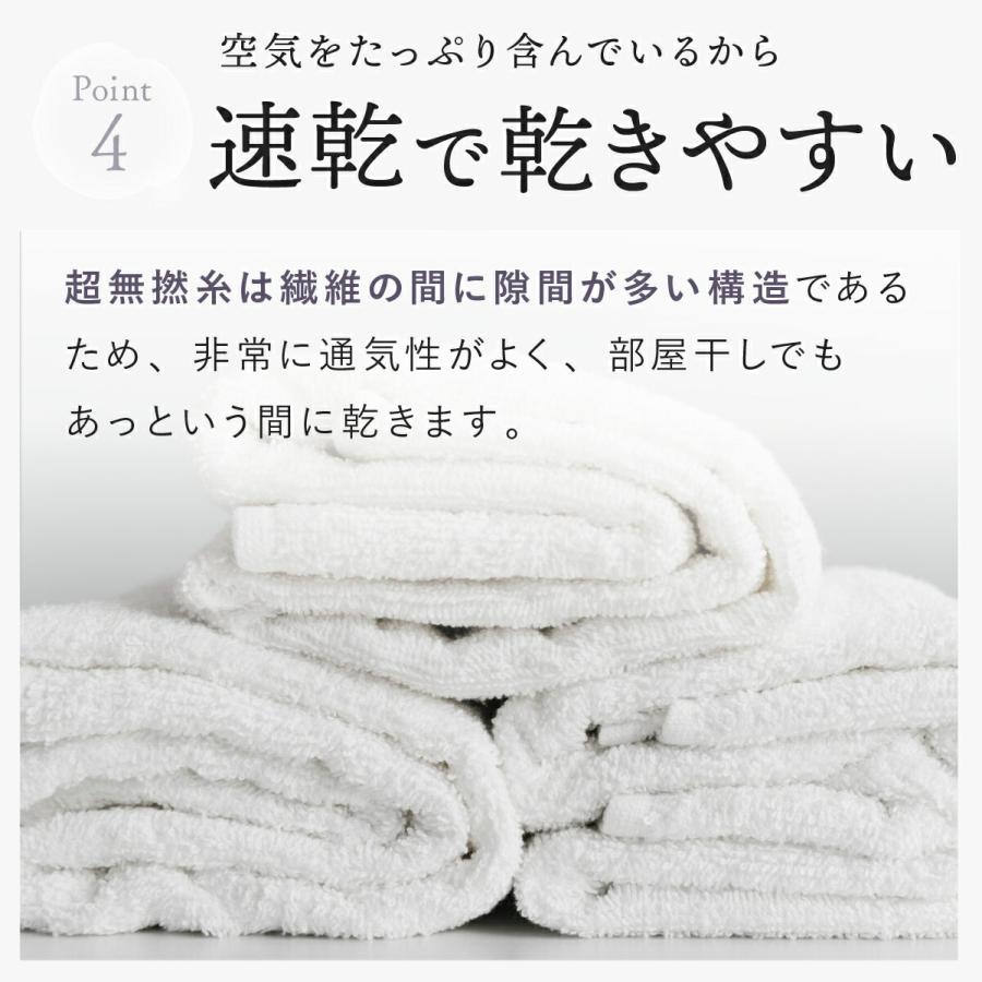 浅野撚糸 わたのはな No8 ロングパイル 極太糸 ホテル仕様 速乾 吸水