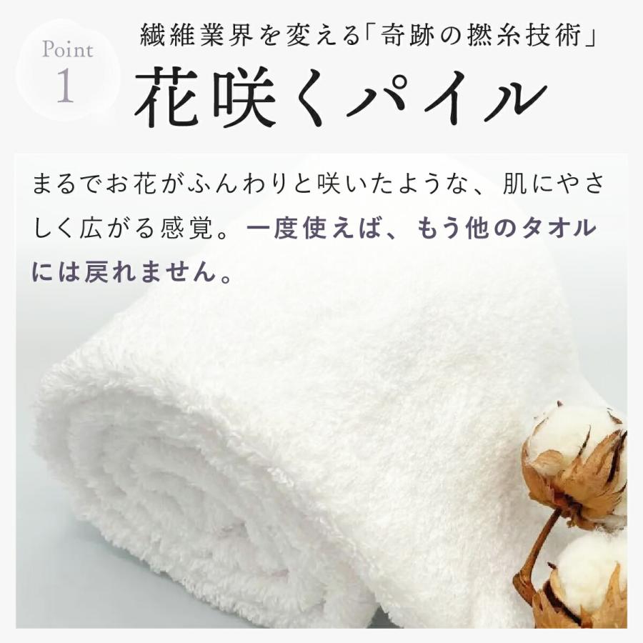浅野撚糸 わたのはな No8 ロングパイル 極太糸 ホテル仕様 速乾 吸水