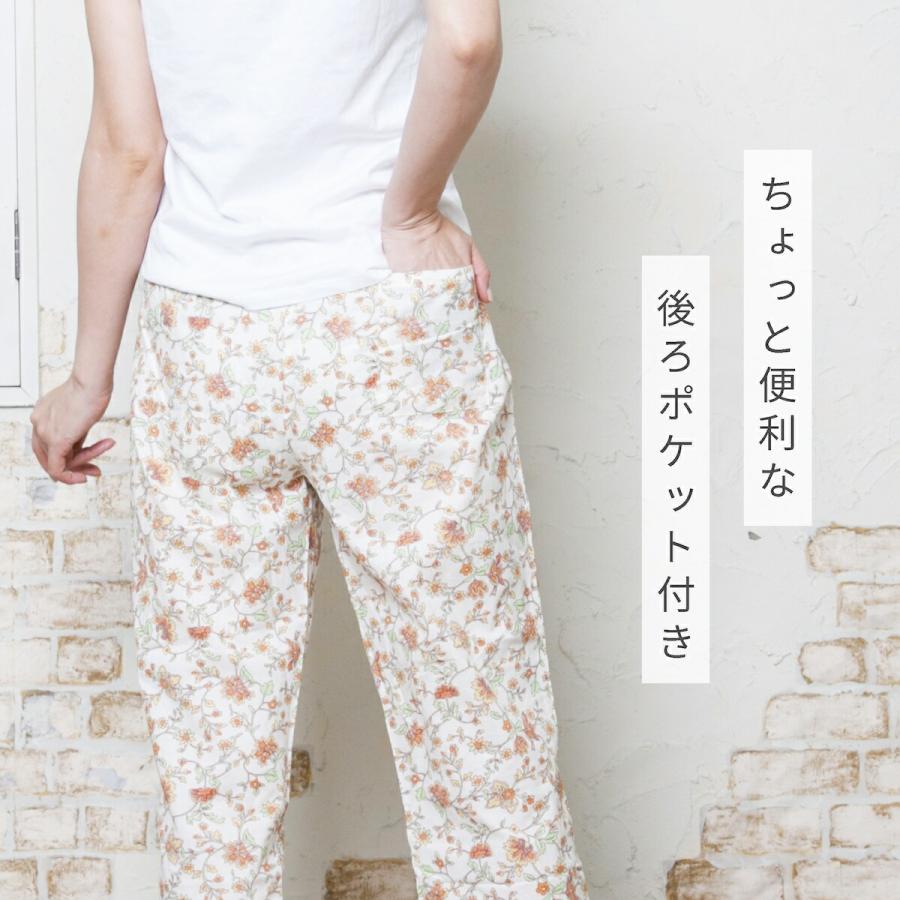 パジャマ 下のみ 欲しかったパジャマの下 3色セット 下だけ 大きい